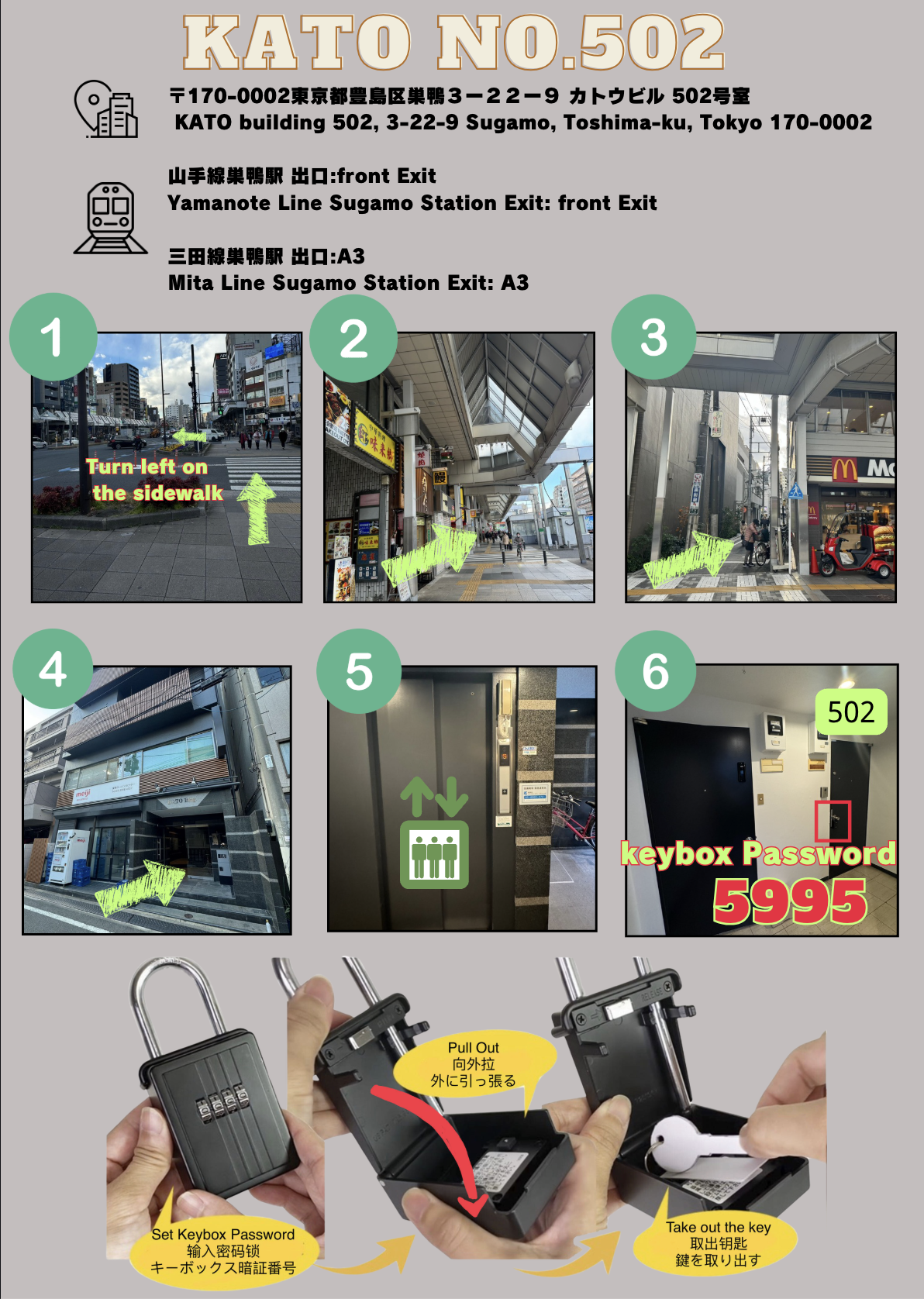 Directions to Tokyo apartment